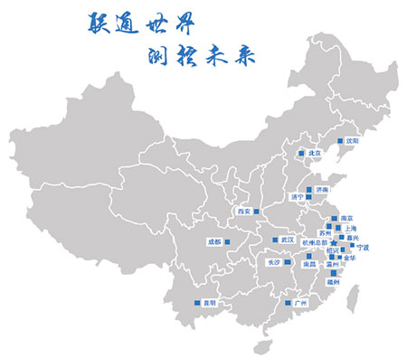 新年新氣象，聯測全國辦事處再出發