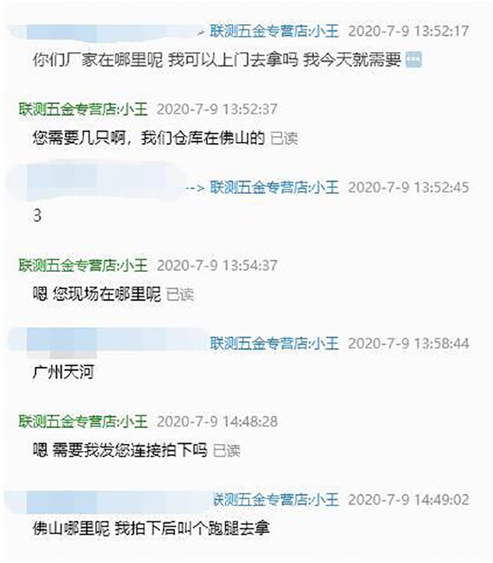 新升級！聯測云倉助你實現“家門口的倉庫”！