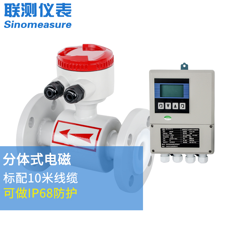 一體式電磁流量計(jì)DN300+：4-20mA輸出與IP68防護(hù)等級詳解